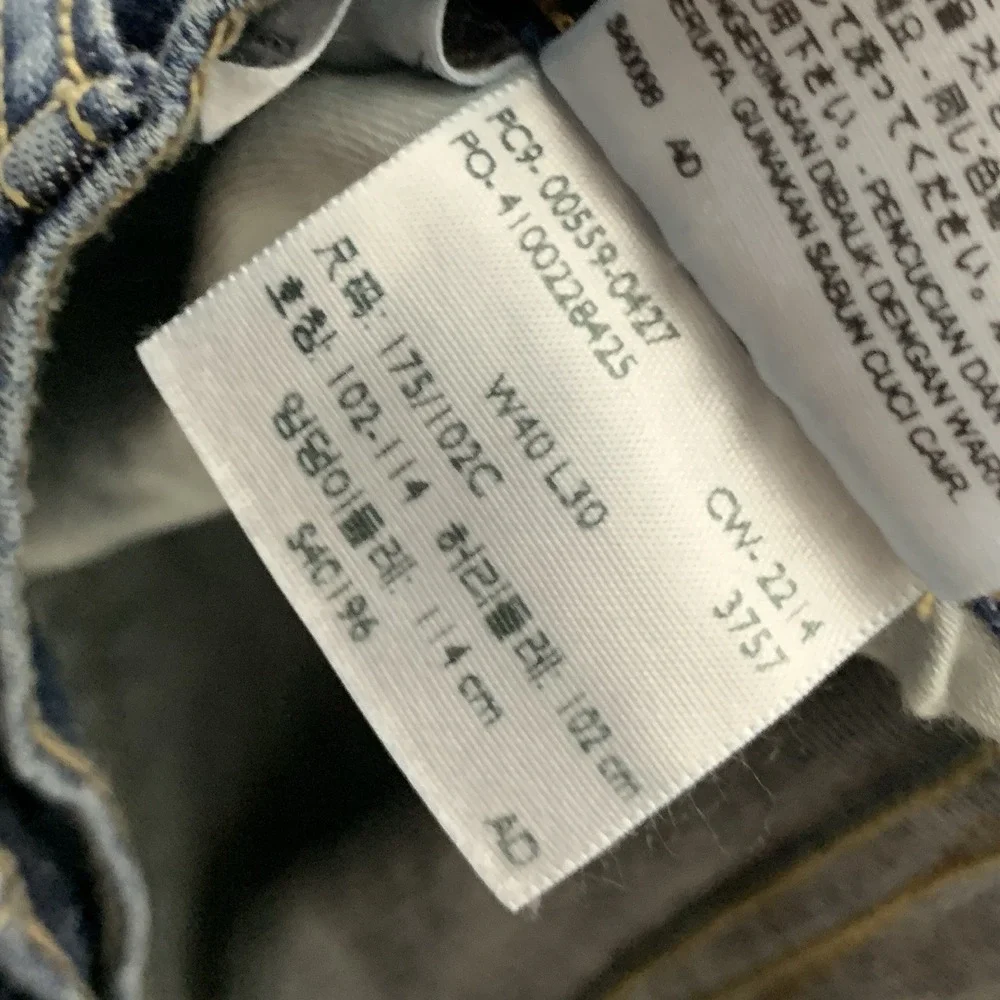 Levis Men Size‎ 40 x 30 Jeans Dark Wash Pants 559 Relaxed Straight Pants Stretch